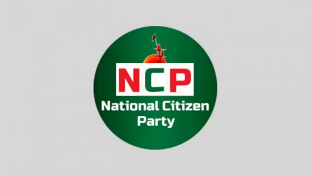 NCP Refuses to Accept July Charter Without Legal Guarantees 1753789670 NCP Refuses to Accept July Charter Without Legal Guarantees