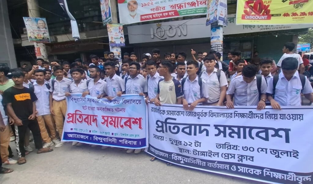 Protest Erupts Over Alleged Coercion of Students into Political Rally During School Hours 1753874895 Protest Erupts Over Alleged Coercion of Students into Political Rally During School Hours