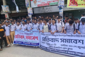 Protest Erupts Over Alleged Coercion of Students into Political Rally During School Hours