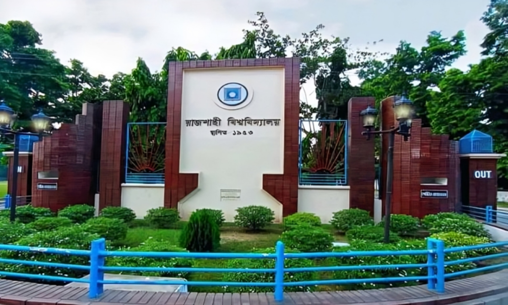 Rajshahi University Approves Annual Budget of Taka 564.34 Crore for 2025-2026 Financial Year 3 Rajshahi University Approves Annual Budget of Taka 564.34 Crore for 2025-2026 Financial Year