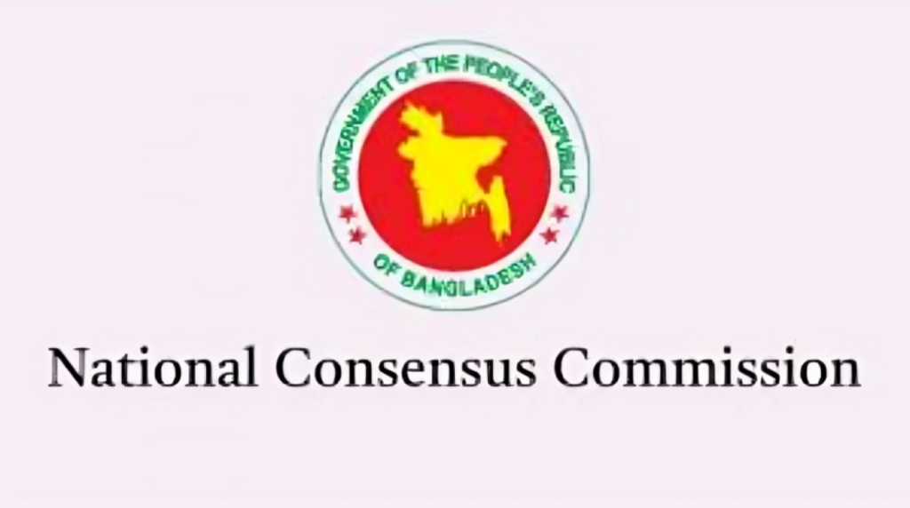 Seven Commitments in July National Charter 2025 Draft 1753772618 Seven Commitments in July National Charter 2025 Draft