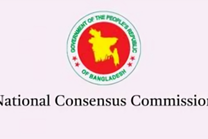 Seven Commitments in July National Charter 2025 Draft