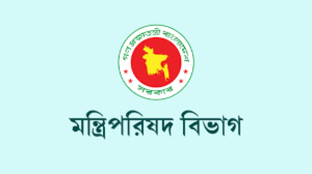 Seven Urgent Directives Issued for Government Officials 2 Seven Urgent Directives Issued for Government Officials 1753707000 Seven Urgent Directives Issued for Government Officials