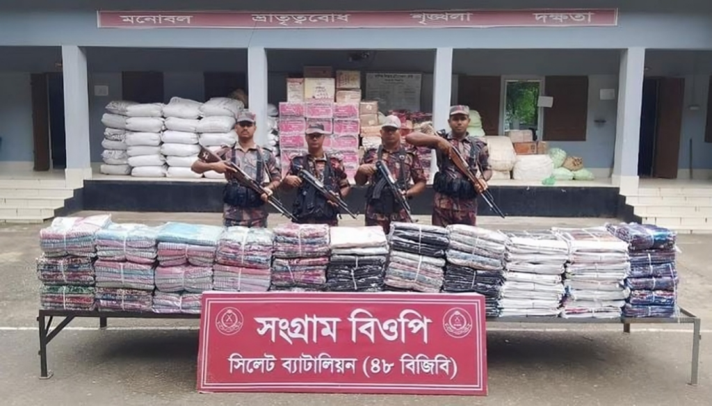 Smuggled Goods Worth Taka 2.25 Crore Seized in Sylhet 1753184102 Smuggled Goods Worth Taka 2.25 Crore Seized in Sylhet