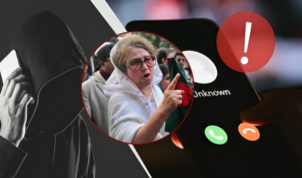 Voice Mimicked as Khaleda Zia CID Freezes Over Tk 5.5 Crore Linked to Fraud 1753954630 Voice Mimicked as Khaleda Zia: CID Freezes Over Tk 5.5 Crore Linked to Fraud