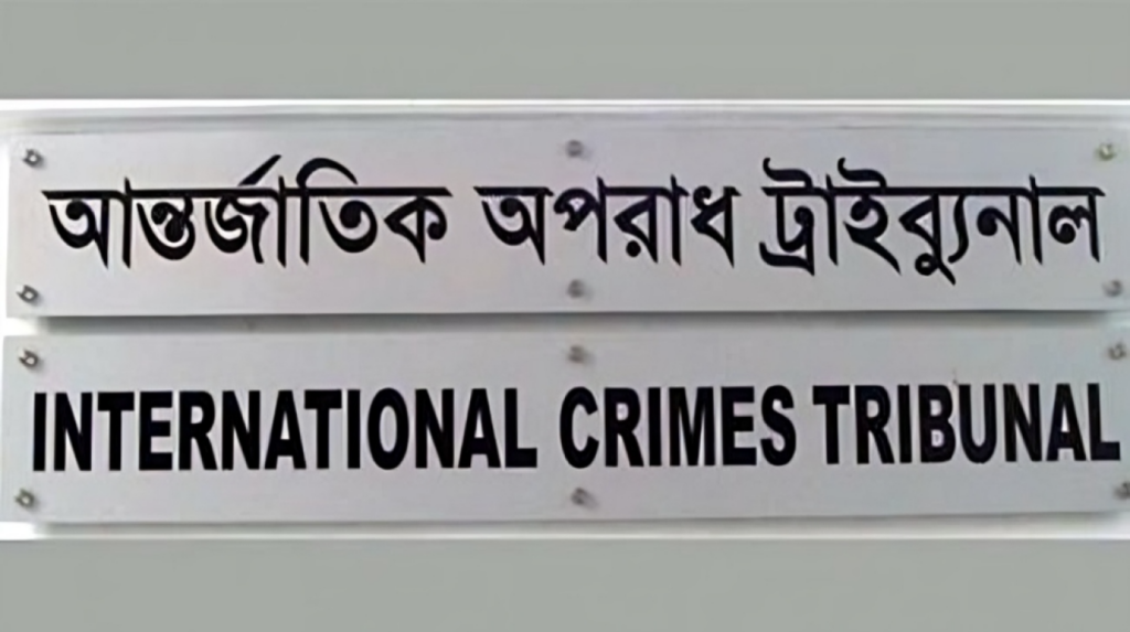 84 Accused Behind Bars in 30 Miscellaneous Cases Related to July Uprising Crimes 1754820848 84 Accused Behind Bars in 30 Miscellaneous Cases Related to July Uprising Crimes