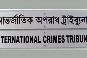 84 Accused Behind Bars in 30 Miscellaneous Cases Related to July Uprising Crimes