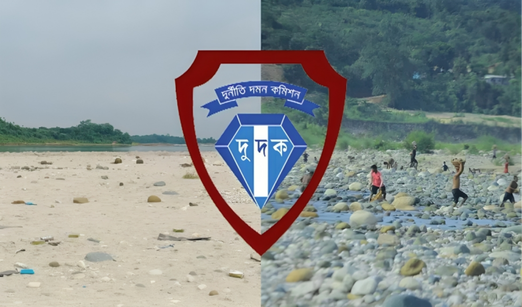 ACC Launches Operation to Recover Stolen Stones in Sylhet 1755076785 ACC Launches Operation to Recover Stolen Stones in Sylhet
