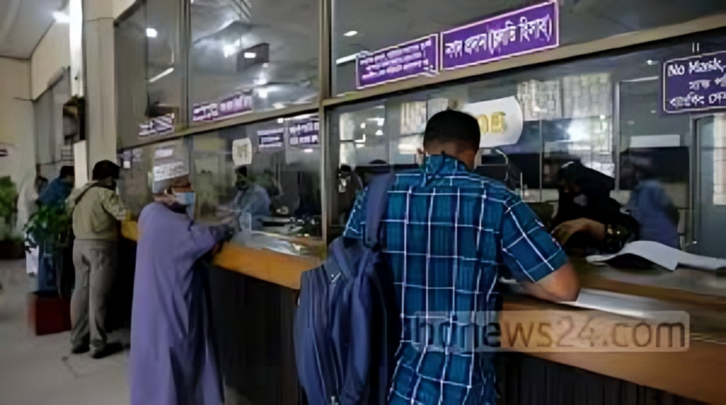 All Banks to Remain Closed on 5 August 1754223881 All Banks to Remain Closed on 5 August