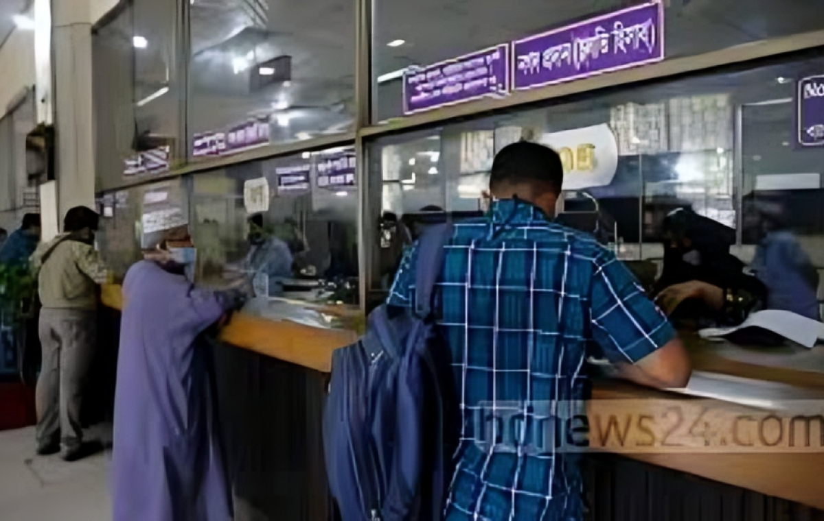 All Banks to Remain Closed on 5 August