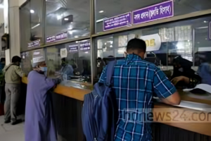 All Banks to Remain Closed on 5 August