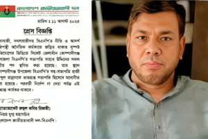 BNP Leader in Sylhet Suspended from All Positions Over Stone Looting Allegations