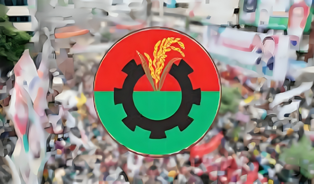 BNPs Criteria for Nomination of Candidates for the 2026 General Election 1754558168 BNP’s Criteria for Nomination of Candidates for the 2026 General Election