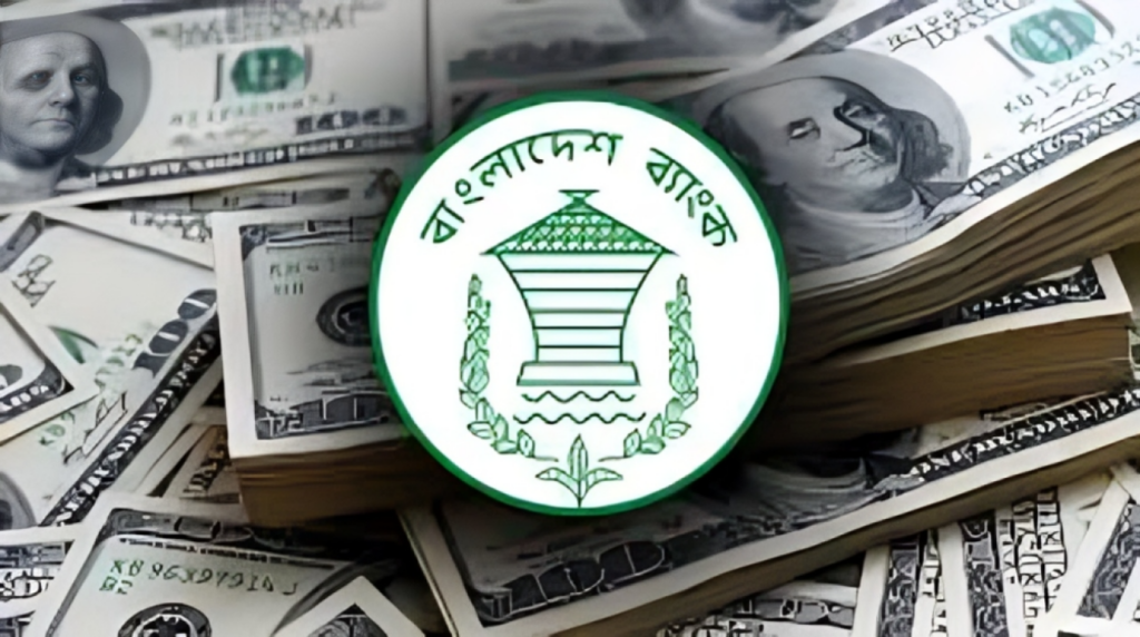 Bangladeshs foreign exchange reserves total 30.08 billion Bangladesh Bank reports. 1754566587 Bangladesh’s foreign exchange reserves total $30.08 billion, Bangladesh Bank reports.