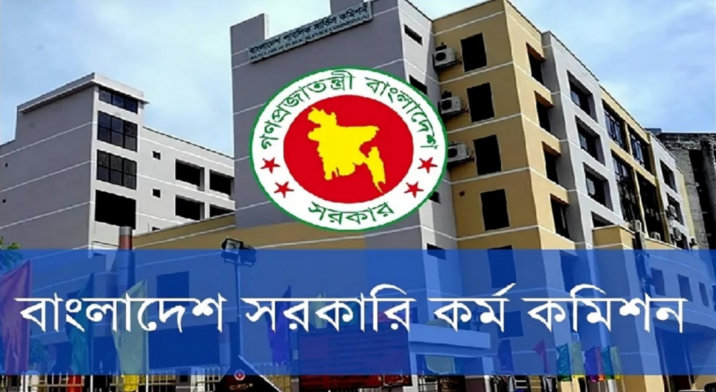 Dates Announced for 48th Special BCS Oral Examinations 1754297748 Dates Announced for 48th Special BCS Oral Examinations