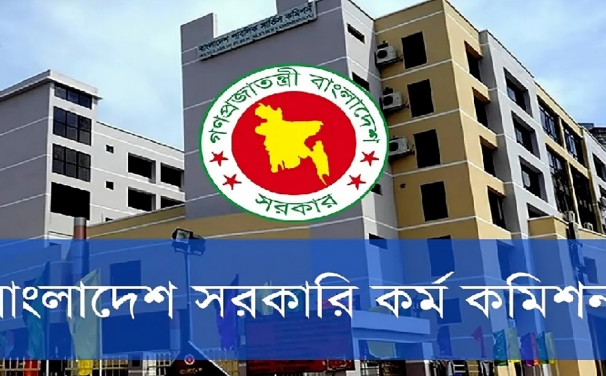 Dates Announced for 48th Special BCS Oral Examinations