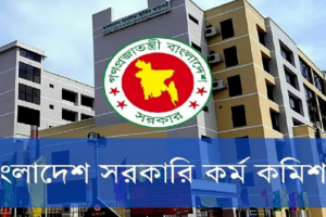 Dates Announced for 48th Special BCS Oral Examinations