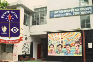 Dhaka University Central Students’ Union (DUCSU) Nomination Collection Begins Today