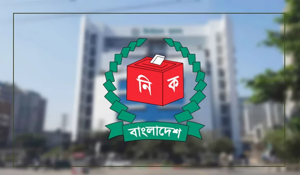 Election Commission Publishes Draft Updated Voter List with 126170900 Voters 1754820637 Election Commission Publishes Draft Updated Voter List with 126,170,900 Voters