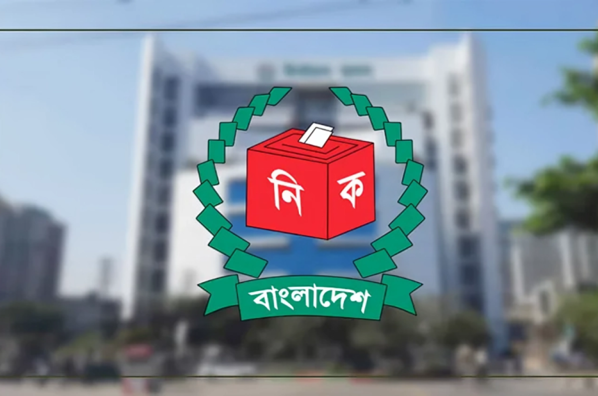 Election Commission Publishes Draft Updated Voter List with 126,170,900 Voters