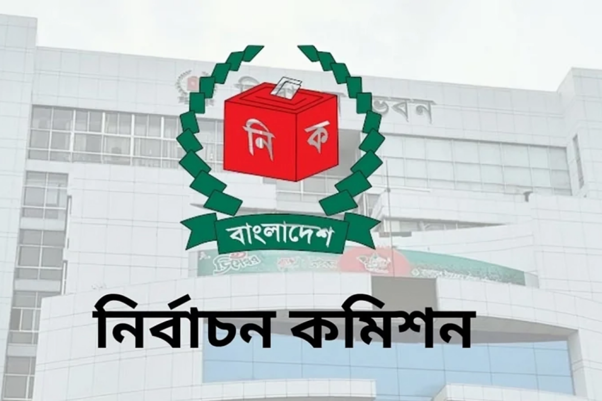 Election Commission to Publish Draft Voter List Today