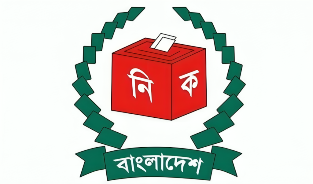 Election Schedule May Be Announced in December 2 Election Schedule May Be Announced in December 1754377673 Election Schedule May Be Announced in December