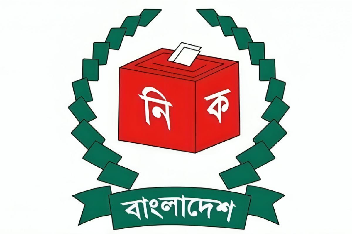 Election Schedule May Be Announced in December