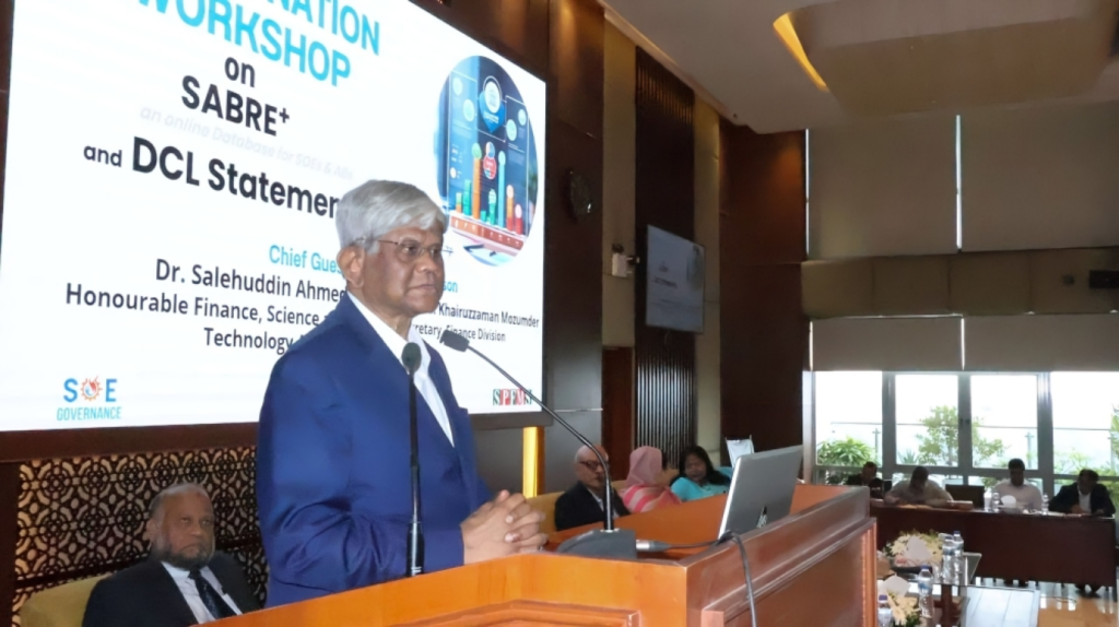 Finance Division Launches SABRE to Enhance Public Sector Transparency and Oversight 1754311094 Finance Division Launches SABRE+ to Enhance Public Sector Transparency and Oversight