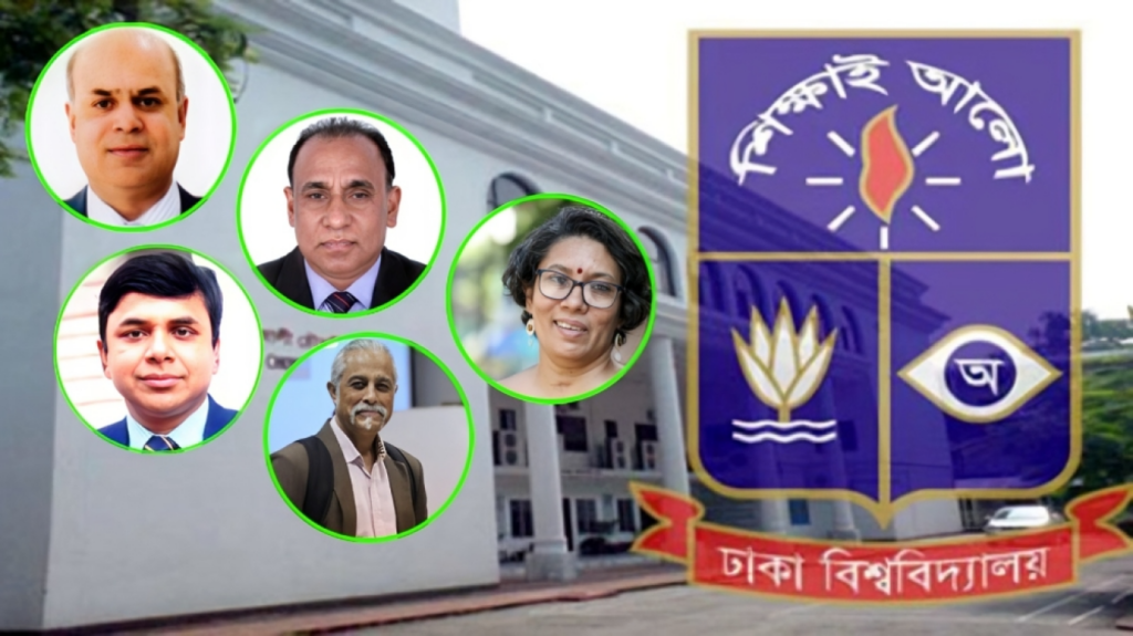 Five Professors Appointed as Senate Members of Dhaka University 1754039983 Five Professors Appointed as Senate Members of Dhaka University