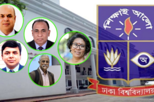 Five Professors Appointed as Senate Members of Dhaka University