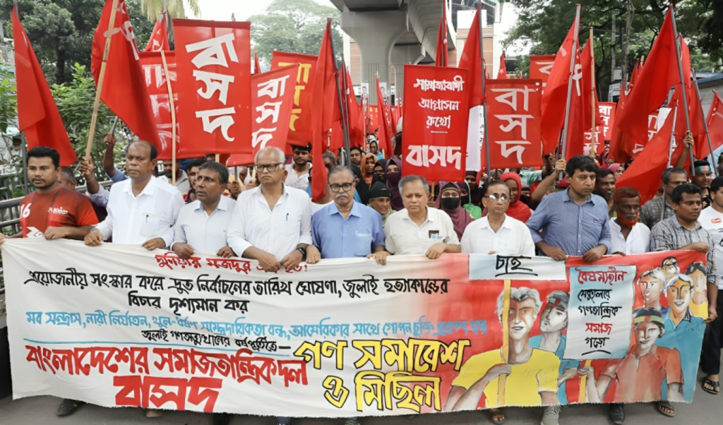 Government Gained Through Martyrs Blood Now Walks a Contrary Path BASAD Secretary Firoz 1754394380 Government, Gained Through Martyrs’ Blood, Now Walks a Contrary Path: BASAD Secretary Firoz