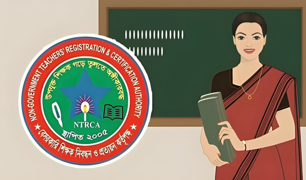 Guidelines for Downloading Revised 18th Teacher Registration E Certificates 1754994411 Guidelines for Downloading Revised 18th Teacher Registration E-Certificates