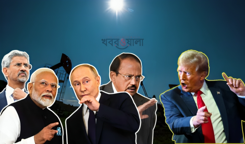 India to Continue Purchasing Oil from Russia Despite Trumps Threats 1754222863 India to Continue Purchasing Oil from Russia Despite Trump's Threats