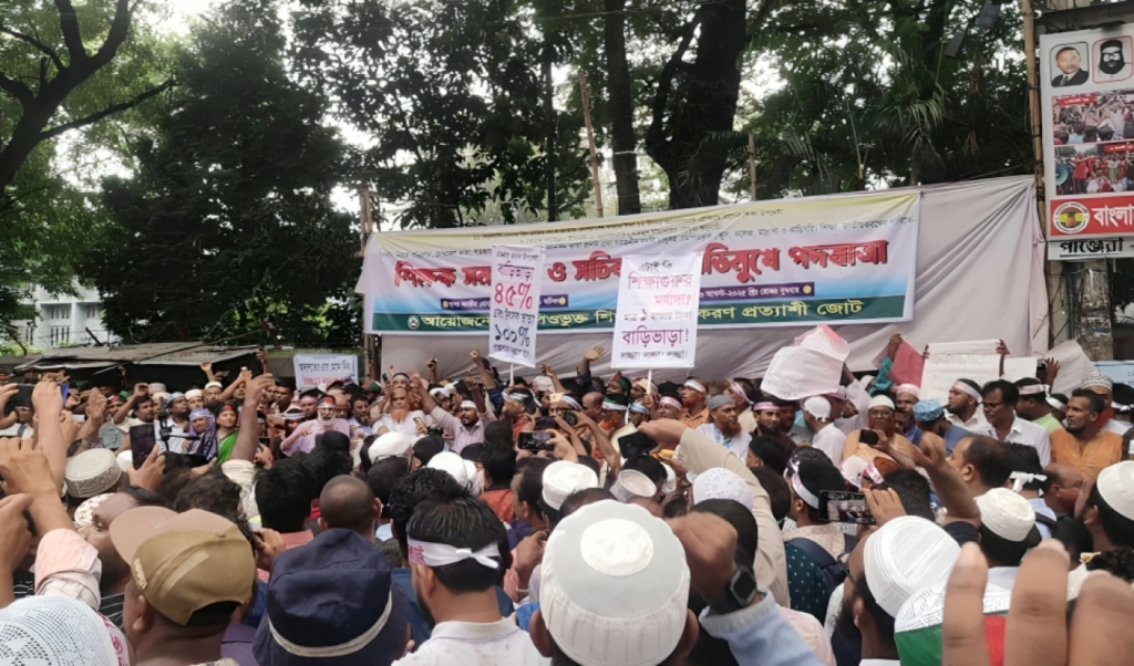 MPO Listed Teachers Hold Massive Rally Demanding Nationalisation 1755068935 MPO-Listed Teachers Hold Massive Rally Demanding Nationalisation