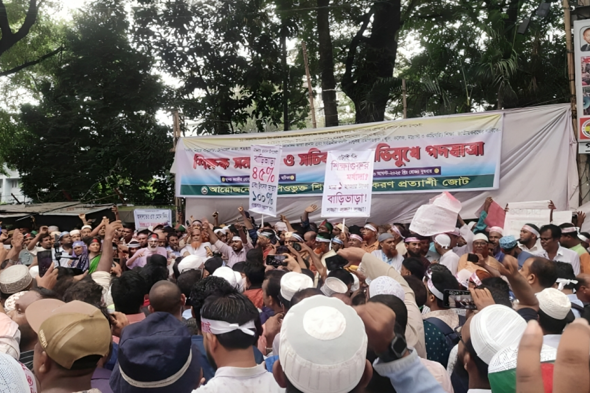 MPO-Listed Teachers Hold Massive Rally Demanding Nationalisation