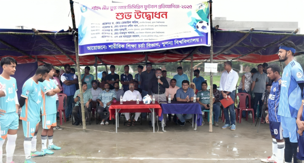 Martyr Mir Mugdho Inter Discipline Football Tournament Kicks Off at Khulna University 1754637104 Martyr Mir Mugdho Inter-Discipline Football Tournament Kicks Off at Khulna University