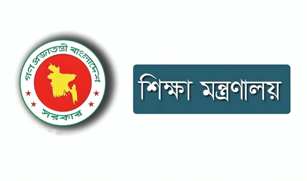 Ministry to Launch Pre Employment Training for Primary School Teachers 1754817832 Ministry to Launch Pre-Employment Training for Primary School Teachers