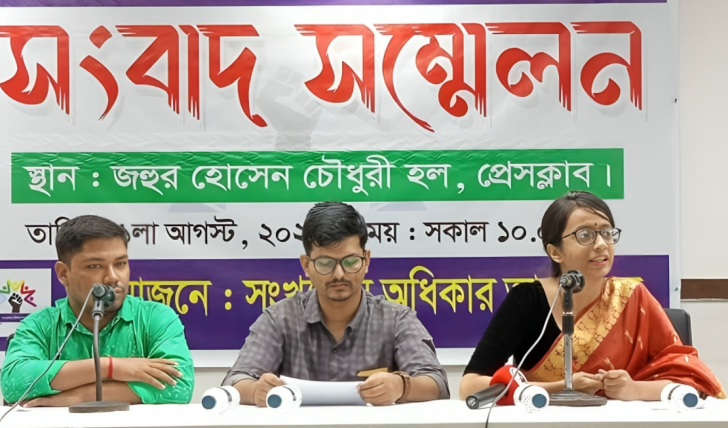 Minority Rights Movement Questions National Unity Without Inclusion of 8percent Population 1754046539 Minority Rights Movement Questions National Unity Without Inclusion of 8% Population