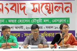 Minority Rights Movement Questions National Unity Without Inclusion of 8% Population