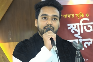 NCP Leader in Chattogram Expelled Over Financial Scandal Allegations