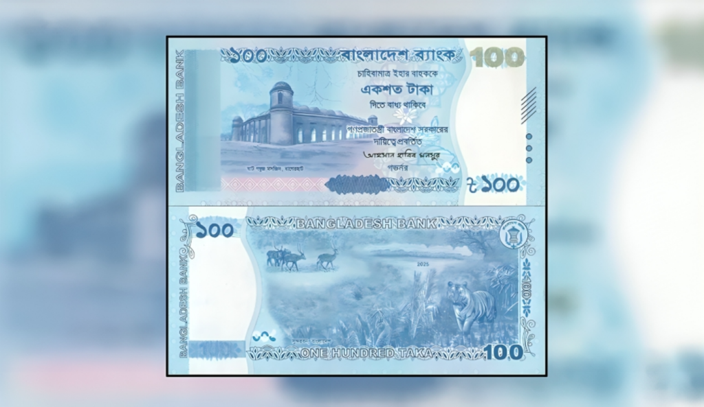 New 100 Taka Banknotes to Enter Circulation Today 1754977508 New 100 Taka Banknotes to Enter Circulation Today