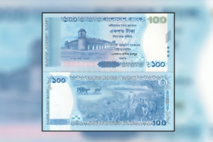 New 100 Taka Banknotes to Enter Circulation Today