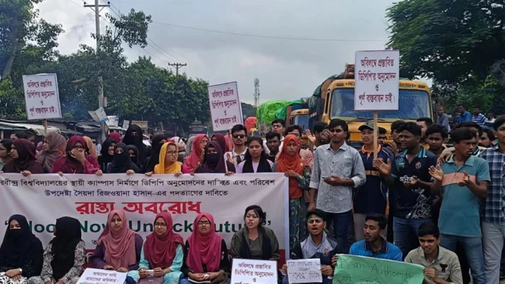 Rabindra University Students Protest Disrupt Dhaka Northern Bangladesh Transport Links 1754818408 Rabindra University Students Protest, Disrupt Dhaka-Northern Bangladesh Transport Links
