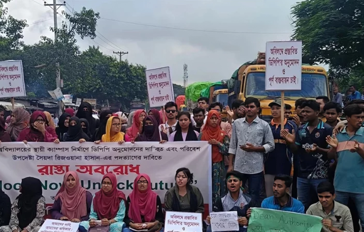 Rabindra University Students Protest, Disrupt Dhaka-Northern Bangladesh Transport Links