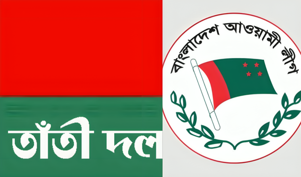 Sabotage Plot Uncovered at House of Local Weavers Party Leader 1754027574 Sabotage Plot Uncovered at House of Local Weavers’ Party Leader?