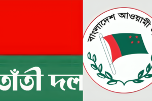 Sabotage Plot Uncovered at House of Local Weavers’ Party Leader?