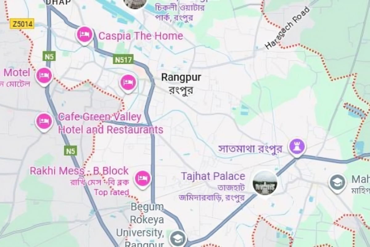 State Reform Movement Marks Fourth Anniversary in Rangpur