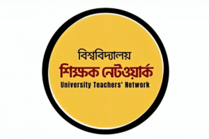 Teachers’ Network Calls on Shibir to Issue Public Apology
