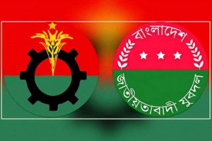 Three BNP and Jubo Dal Leaders Suspended in Satkhira