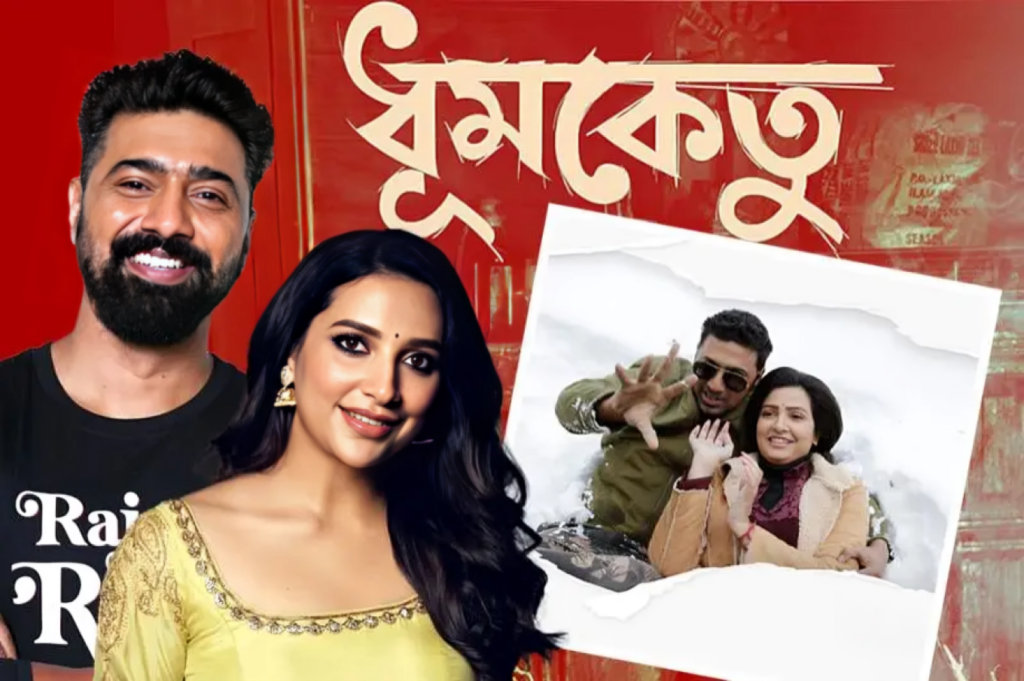 Tollywood Producer Requests Bangladesh Release of Dhumketu 1755341357 Tollywood Producer Requests Bangladesh Release of Dhumketu
